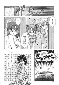 [Saeki Yukako] Fancy-free