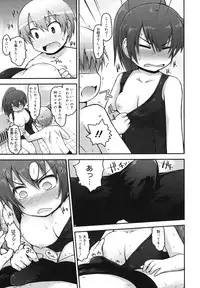 [Fujisaka Lyric] Kirakira Shingakki