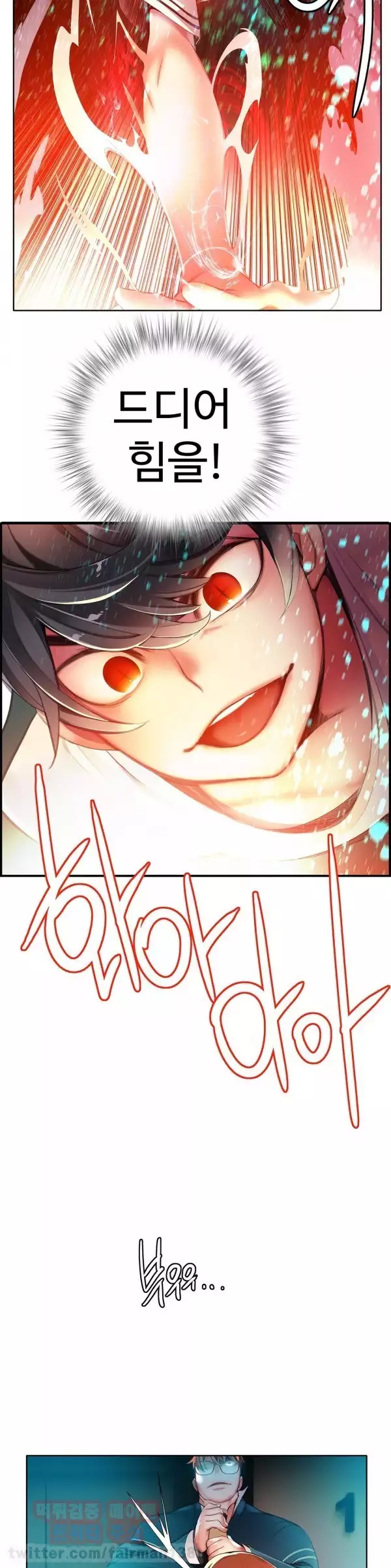 Lilith`s Cord Ch.0-37