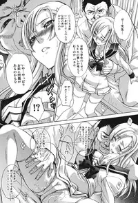 [Itaba Hiroshi] Houkago no Kanojo wa Neburarete Naku. [Digital]