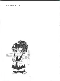 [Zabon no Kai (Various)] ZABON 8 (Various)