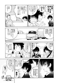 [Takashi Sano] Ranpara! (Lingerie Paradise) Vol. 2