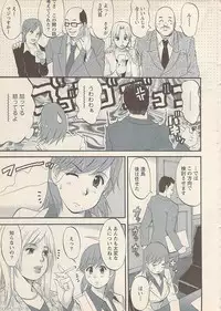 Action Pizazz 2007-05