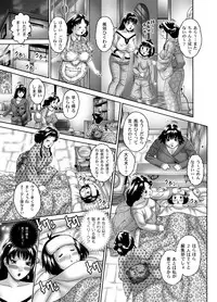 [Naginata-kan (Matsurino Naginata)] San Mama Doumei Sono 1 ・ Misa Okaasan