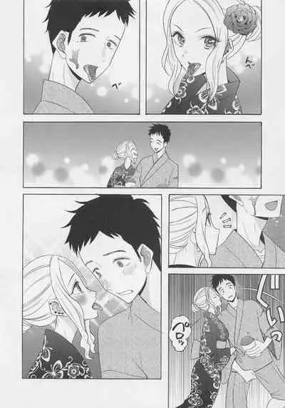 (COMIC1☆20) [KNIFE EDGE (Hoshitsuki Neon.)] Kono Kisekae Ningyou ga XX o Suru (Sono Bisque Doll wa Koi o Suru)
