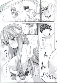 (COMIC1☆9) [Water Drop (MA-SA)] Awacche (Touhou Project)