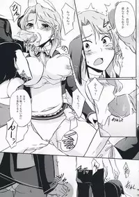 (C76) [Z-FRONT (Kagato)] DREAM AFTER CLUB (DREAM C CLUB)