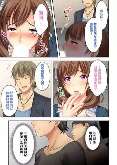 [Atelier Sakura, Explosion] Nee-chan ga AV Debut Shiyagatta! Koko Suunen de Mita AV no Naka demo Dantotsu de Eroku mou Gaman no Genkai!! 3 [Chinese] [不咕鸟汉化组]