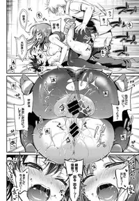 COMIC BAVEL 2016-08 [Digital]