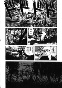 [Youhei Kozou] Dangerous Gals