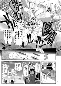 [CRAFT (Kiliu)] Dreams and Reality na Hitozuma [Digital]