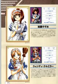 (一般画集) [ALICESOFT] Kichikuoh Rance