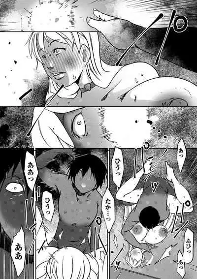 comic KURiBERON DUMA 2019-11 Vol. 17