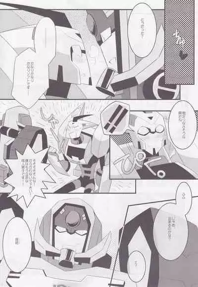 (CCOsaka93) [QP Honpo (QP)] milk (Transformers Animated)