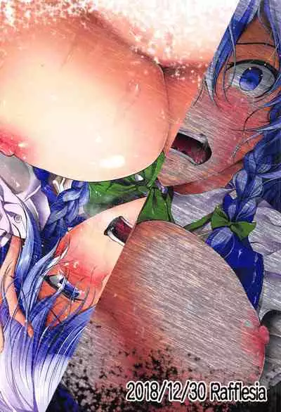 (C95) [Rafflesia (Campbell Gichou)] Izayoi Sakuya Saimingokan | Izayoi Sakuya Hypno Fuck (Touhou Project) [English] {Doujins.com}