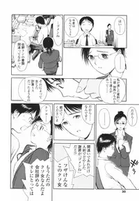 [H-magic] Hataraku Oneesan - Working Woman