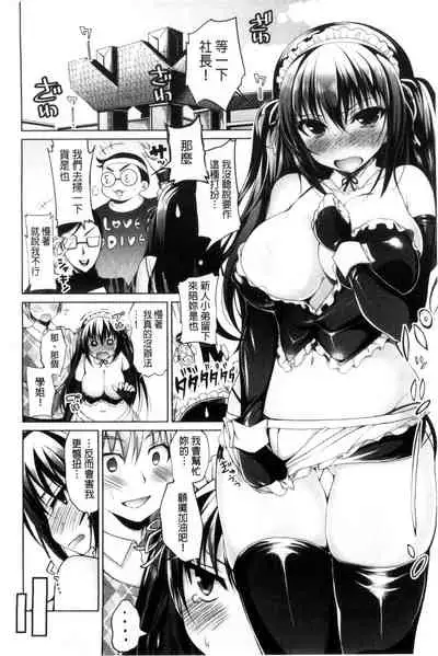 Kimusume Immoral - Virgin Immoral + Toranoana Gentei Shousasshi