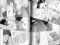 B-BOY LUV 01 メロメロ特集