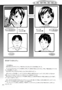 (C88) [antyuumosaku (malcorond)] Meikko na Syoujo no Ehon 5 -Kouhen-