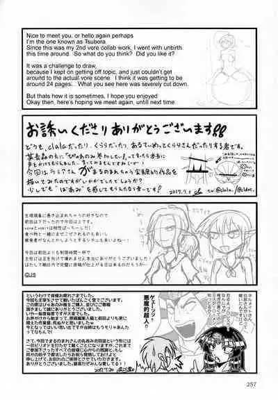 (C92) [Marunomare (Tsubora~)] A Story About 