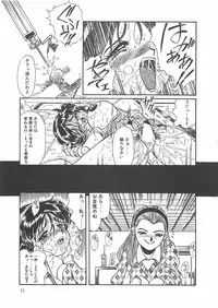 [Penname wa Nai] Shoujo Choukyouroku