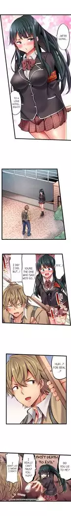 1 Piston de Bareru Uso ~Jishou Bitch wa Ubu ni Nureru~ | Busted in One Thrust Ch. 1 - 22