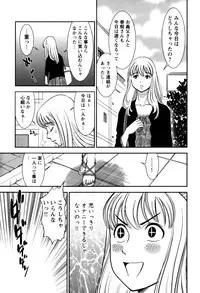 [Sugitomo Kazuhiro] Hitozuma no Toiki