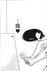 [Okumori Boy] Manman Choudai ~Kaa-san wa Doukyuusei~ [Chinese]