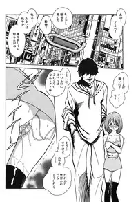 [Keno Yantarou] Meido Gokko