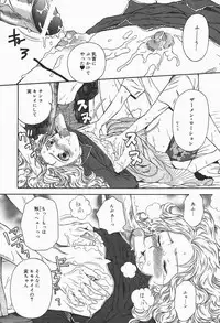 [Higa Asato] Bakunyuu Teikoku