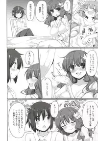 (COMIC1☆9) [Yomiji Hyakki Yakou (Meido Yomi)] An☆Kira Limited (THE IDOLM@STER CINDERELLA GIRLS)