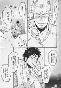 [Anthology] Nikutaiha Vol. 19 Kiwame!! Ero