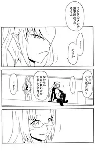 (C85) [Hiyoko Mikan Nouen (Piconn)] Gokuraku Shinki Tokkyuu 3 Shirokuro Romance (Busou Shinki)