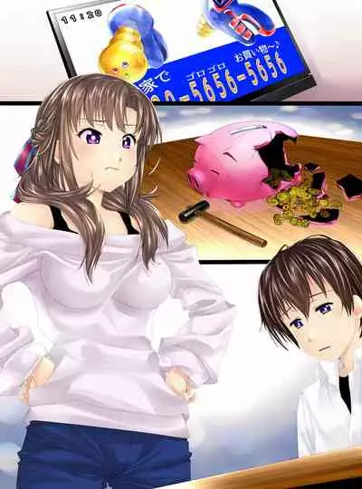 Ningen Chokinbako Seizouki Ⅲ