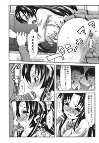 [Mu-min] Chijoku no Sono