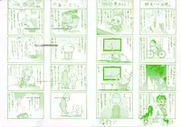 [Amatarou] Parade! [English] [Tadanohito]