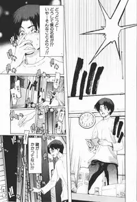 Comic Shingeki 2008-01