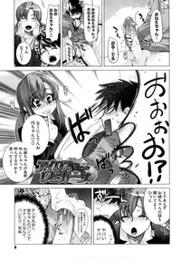 [Ootsuka Kotora] Angraecum [Decensored]