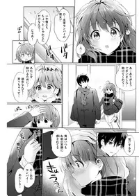 COMIC Kairakuten BEAST 2018-03 [Digital]