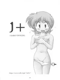 (C57) [Sairo Publishing (J. Sairo)] Slayers Tiny (Slayers)