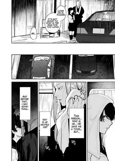 [Sakiccho dake! (Horita Ahan)] The Demon Gods' Village ~Descendants of Gods x Sacrificial Girl~ [English]