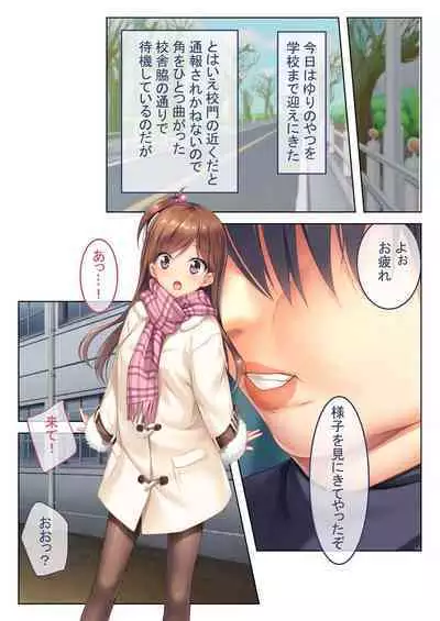 [BENETTY] Zecchou Tengoku Vol. 33 ~Hinsouppai! Demo, Naka mo Kiryou mo Saikou no Itten Mono~ "SituColle! Series"