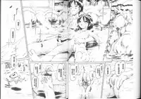 [Bow Rei] Yousei Settai - Aiyoku no Yukemuri Ryojou | 幼性接待 愛欲的溫泉湯煙旅情 [Chinese]