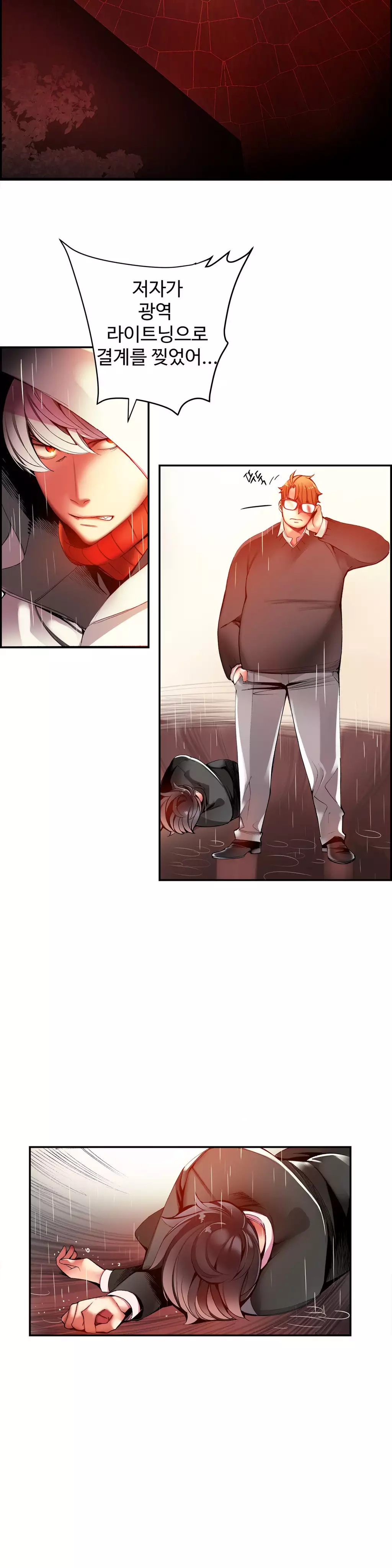 Lilith`s Cord Ch.0-37