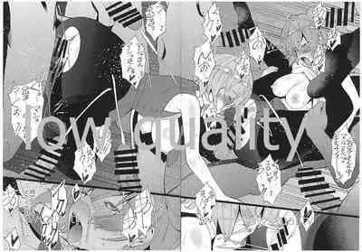 (C95) [Sanazura Doujinshi Hakkoujo (Sanazura Hiroyuki)] Gudako no Gudaguda na Nichijou (Fate/Grand Order)