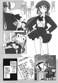 [Anthology] Ranman Vol. 3 Bakunyuu Anthology