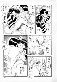 [Saeki Tatsuya] GREEN