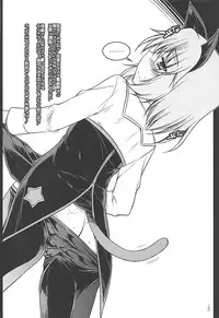 (C84) [ELHEART'S (Ibuki Pon)] Tonikaku Iroiro Mazattemasu. -EL-FRAGMENT Soushuuhen 2- (Various)