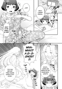 [Nekomata Naomi] Futanari Relations [English]