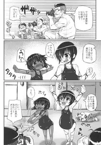 [Domestic animals (Murasame Maru)] Haradeka!! Ninpu Mizugi Satsueikai [Digital]